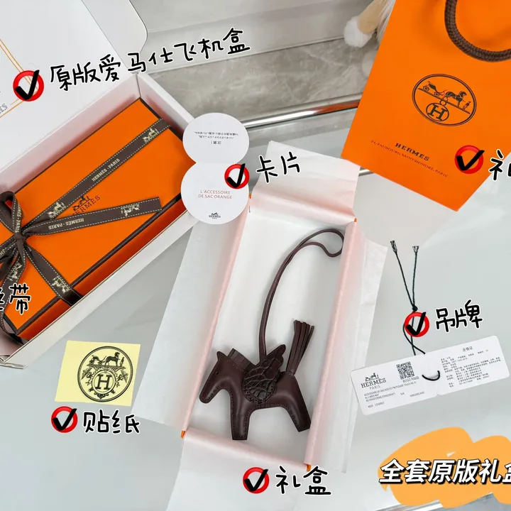 スーパーコピー エルメス キーホルダー