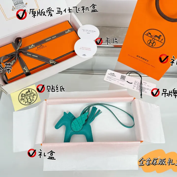 スーパーコピー エルメス キーホルダー