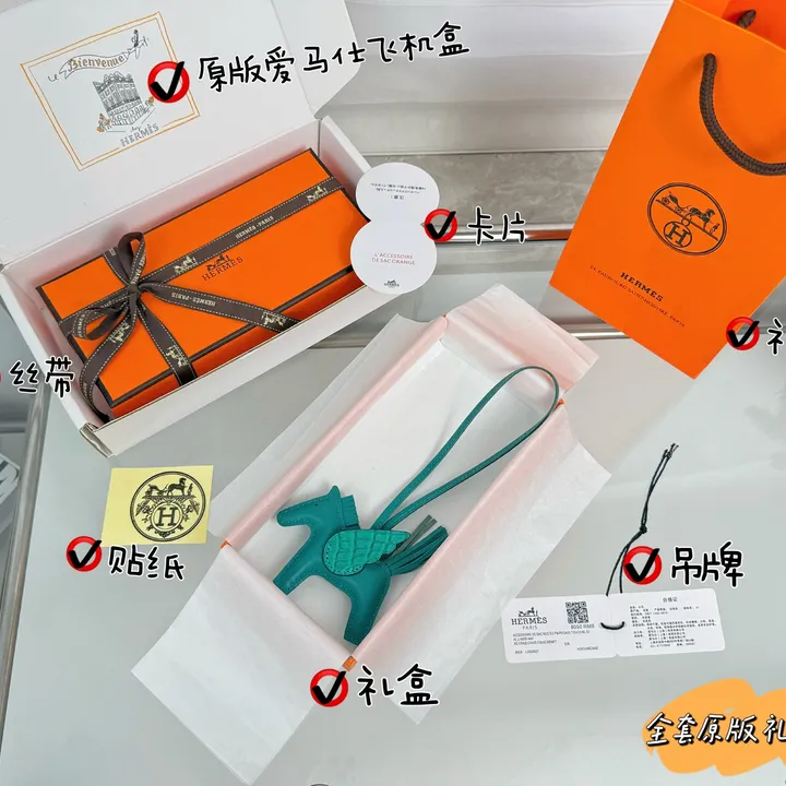 スーパーコピー エルメス キーホルダー