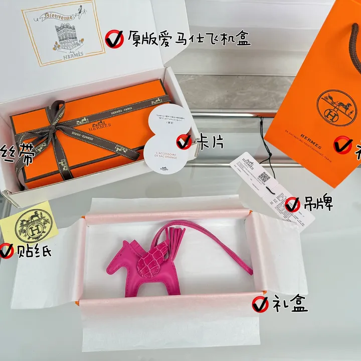 スーパーコピー エルメス キーホルダー