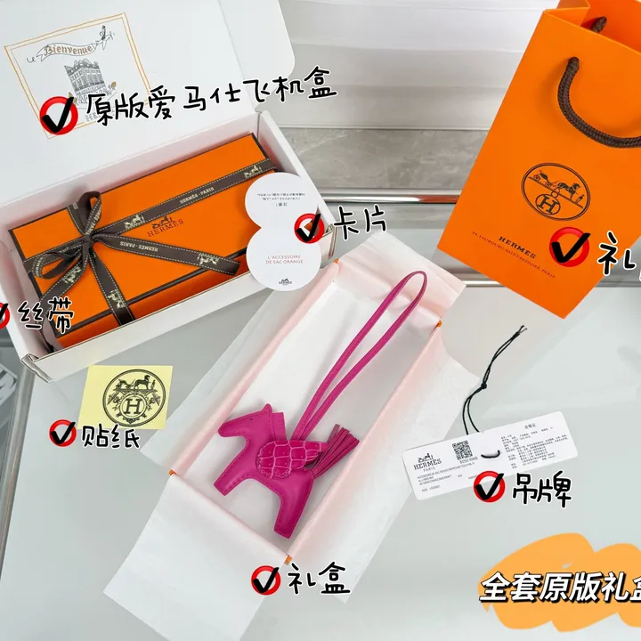 スーパーコピー エルメス キーホルダー