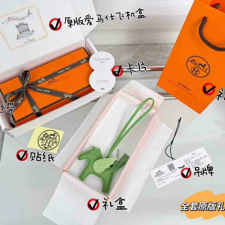 スーパーコピー エルメス キーホルダー