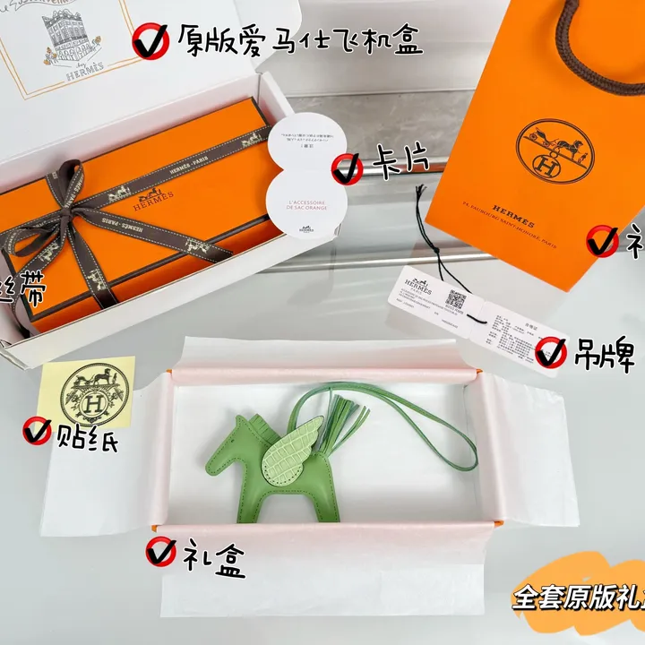 スーパーコピー エルメス キーホルダー