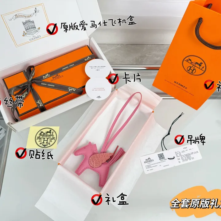 スーパーコピー エルメス キーホルダー