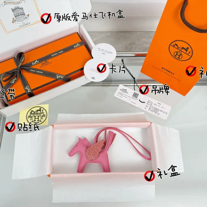 スーパーコピー エルメス キーホルダー