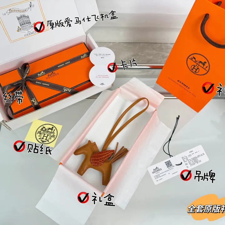 スーパーコピー エルメス キーホルダー