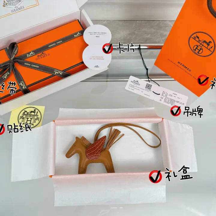 スーパーコピー エルメス キーホルダー