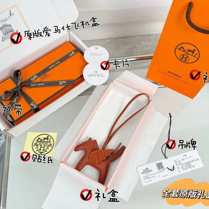 スーパーコピー エルメス キーホルダー