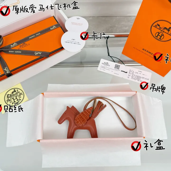 スーパーコピー エルメス キーホルダー