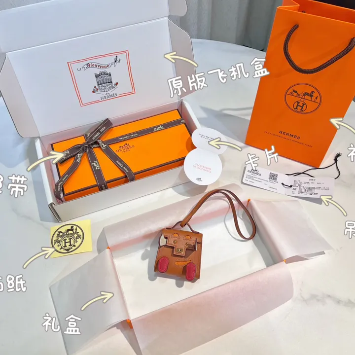 スーパーコピー エルメス キーホルダー