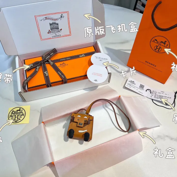 スーパーコピー エルメス キーホルダー