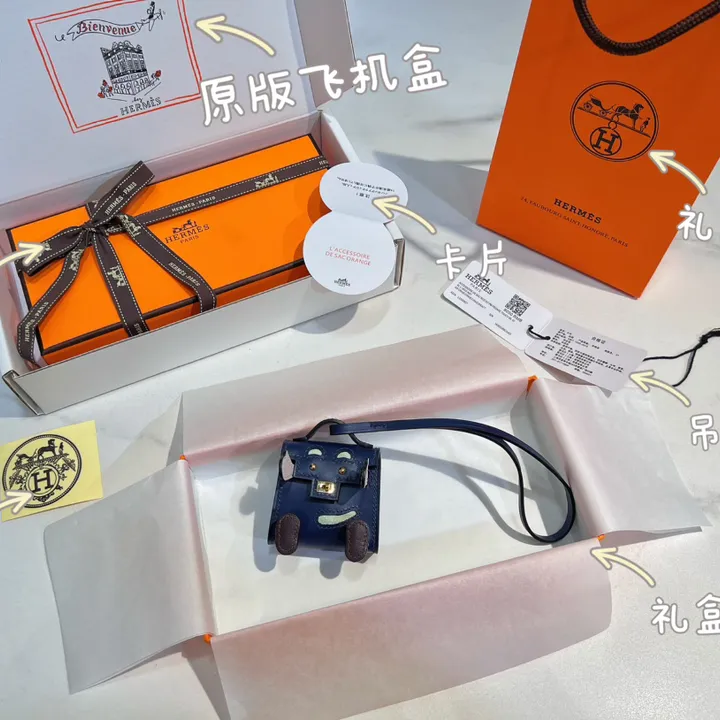 スーパーコピー エルメス キーホルダー