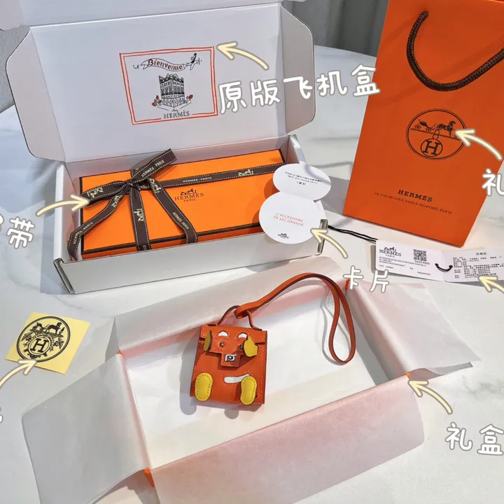 スーパーコピー エルメス キーホルダー