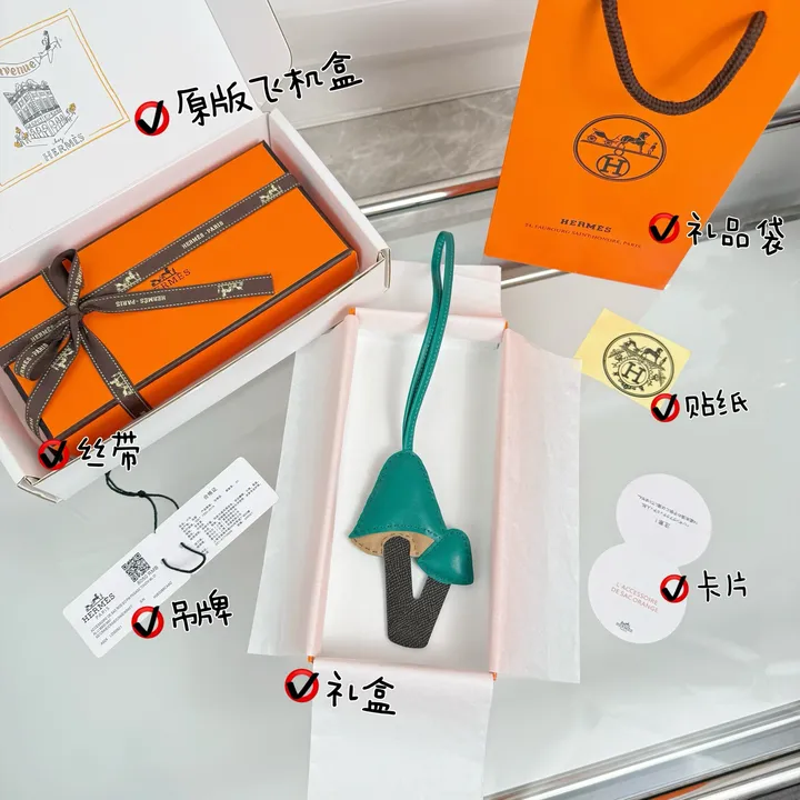 スーパーコピー エルメス キーホルダー