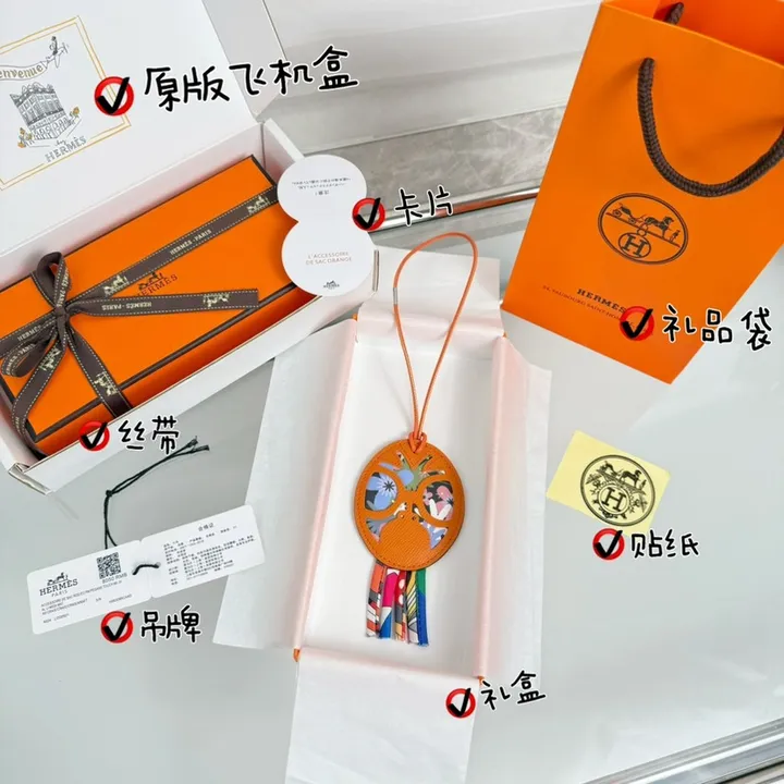 スーパーコピー エルメス キーホルダー