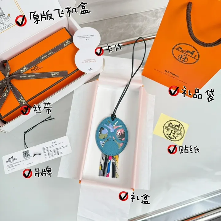 スーパーコピー エルメス キーホルダー