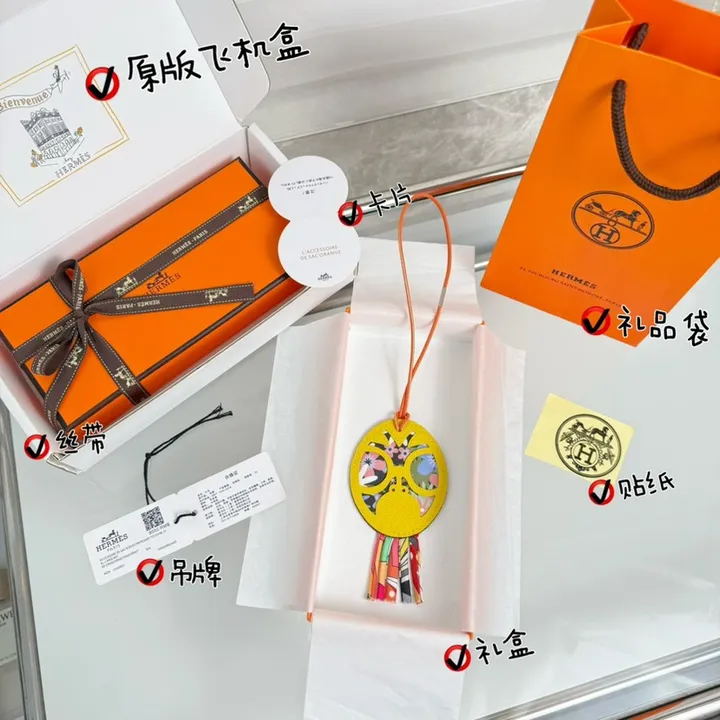 スーパーコピー エルメス キーホルダー