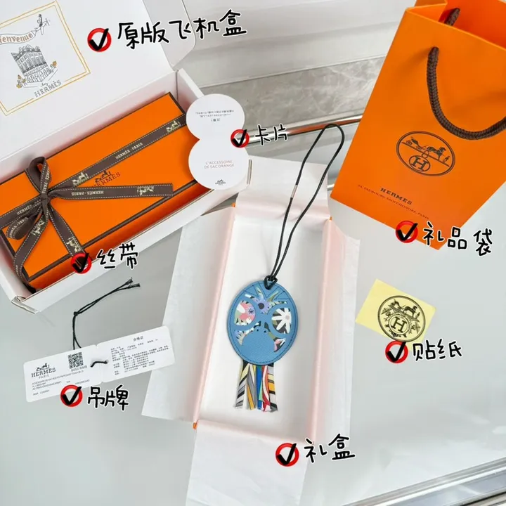 スーパーコピー エルメス キーホルダー