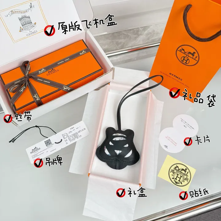 スーパーコピー エルメス キーホルダー