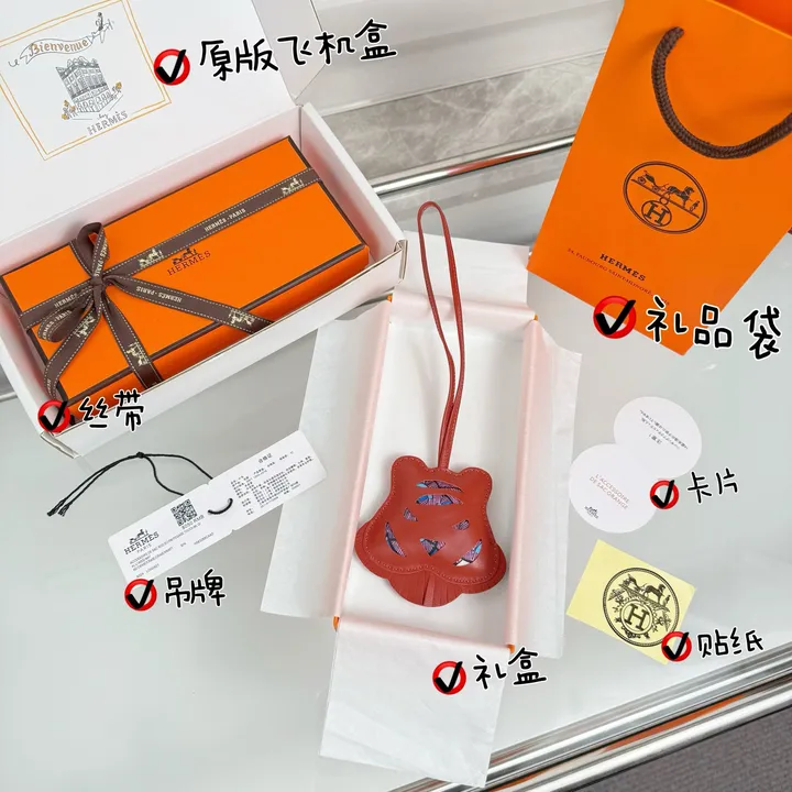 スーパーコピー エルメス キーホルダー