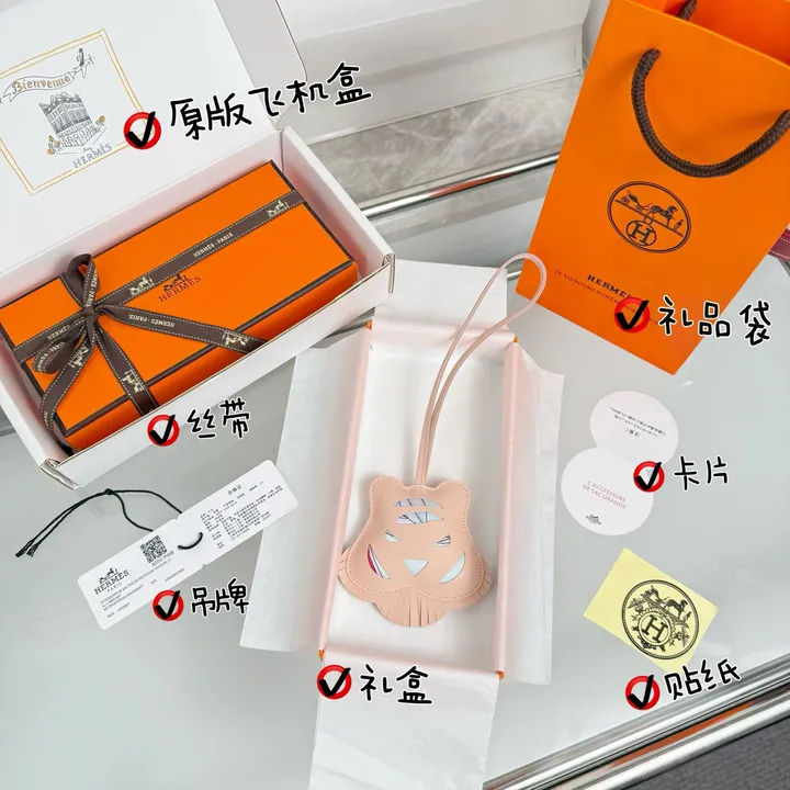 スーパーコピー エルメス キーホルダー