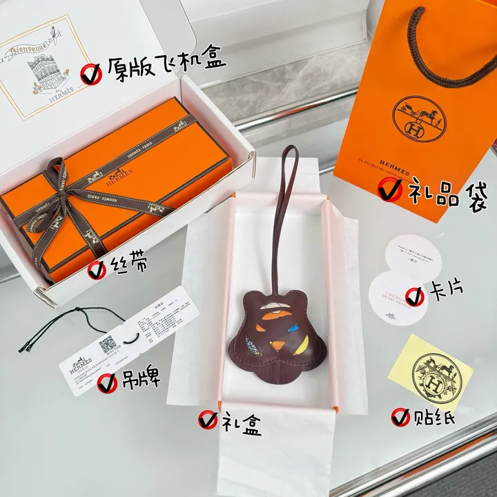 スーパーコピー エルメス キーホルダー