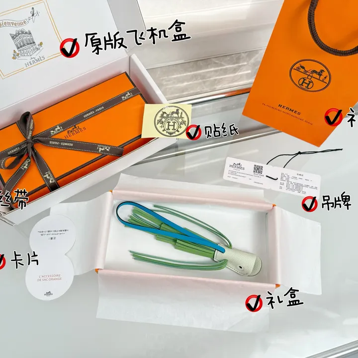 スーパーコピー シャネル キーホルダー