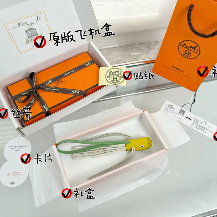 スーパーコピー エルメス キーホルダー