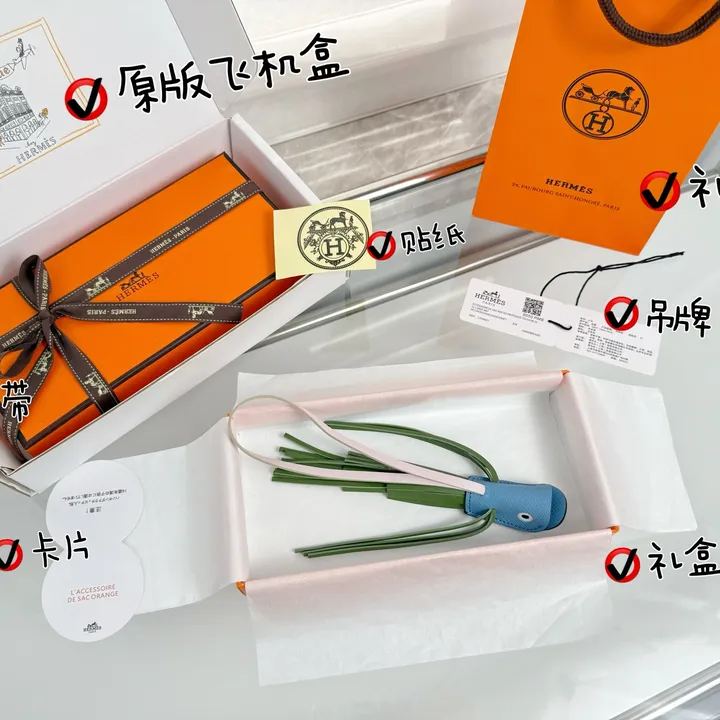 スーパーコピー エルメス キーホルダー