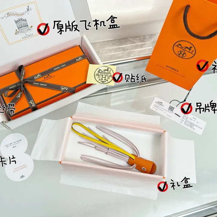 スーパーコピー エルメス キーホルダー