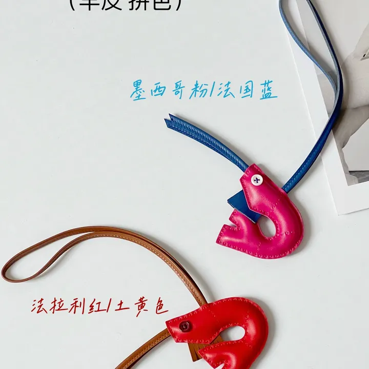 スーパーコピー エルメス キーホルダー