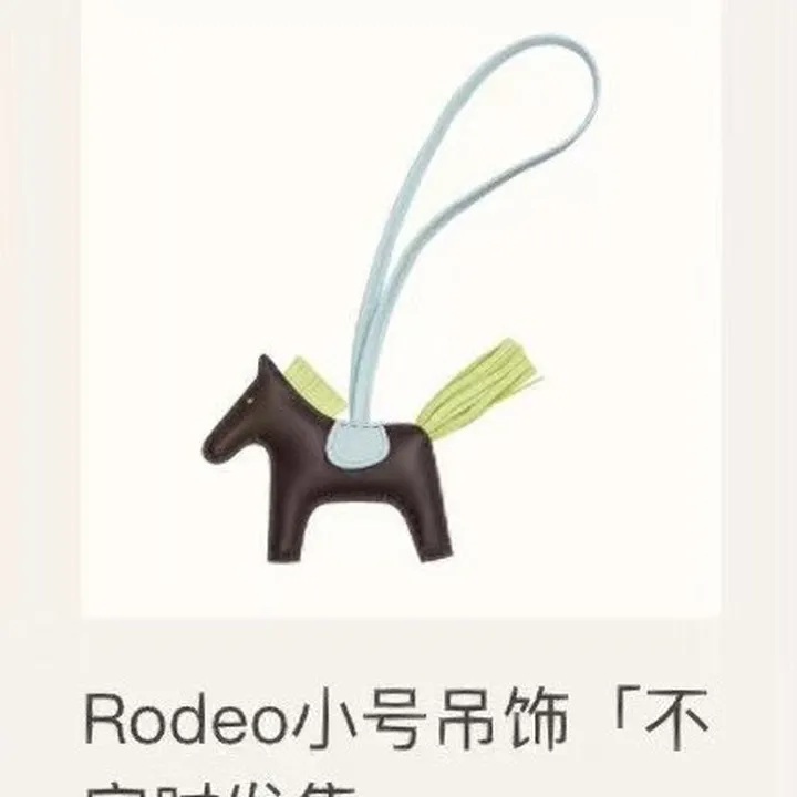 スーパーコピー エルメス キーホルダー