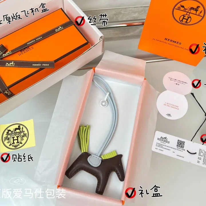 スーパーコピー エルメス キーホルダー