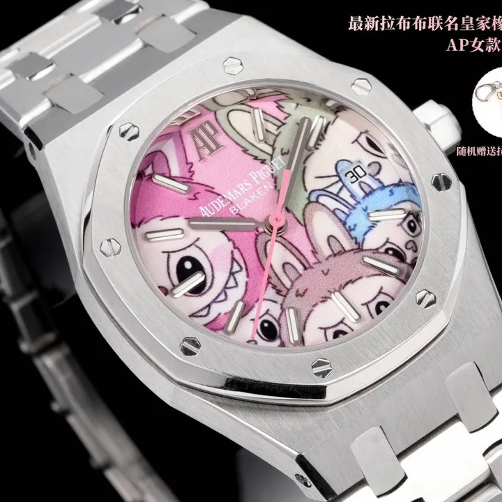 スーパーコピー オーデマ ピゲ キーホルダー