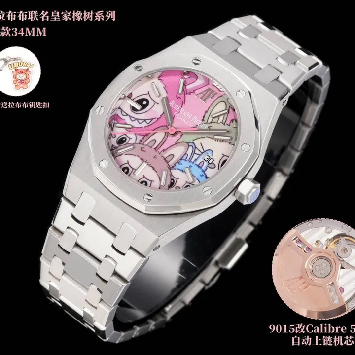 スーパーコピー オーデマ ピゲ キーホルダー