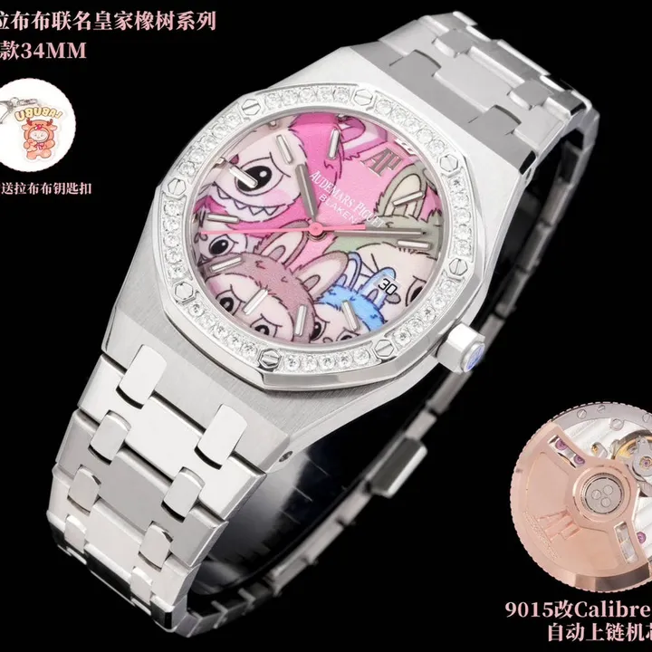 スーパーコピー オーデマ ピゲ キーホルダー