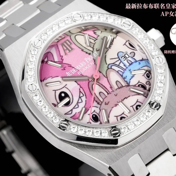 スーパーコピー オーデマ ピゲ キーホルダー