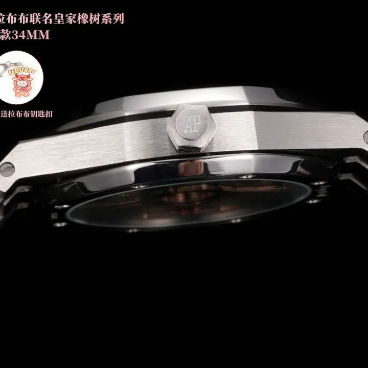 スーパーコピー オーデマ ピゲ キーホルダー