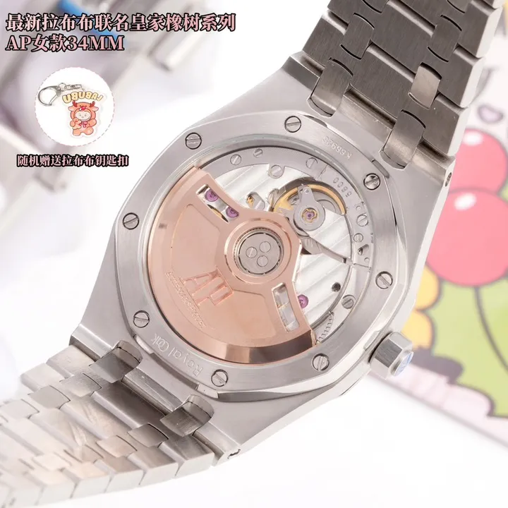 スーパーコピー オーデマ ピゲ キーホルダー