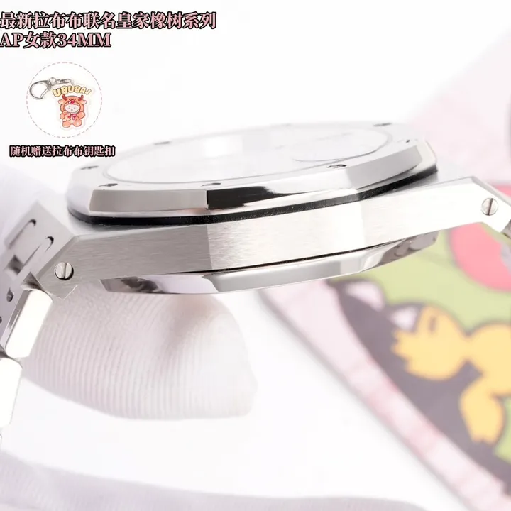 スーパーコピー オーデマ ピゲ キーホルダー