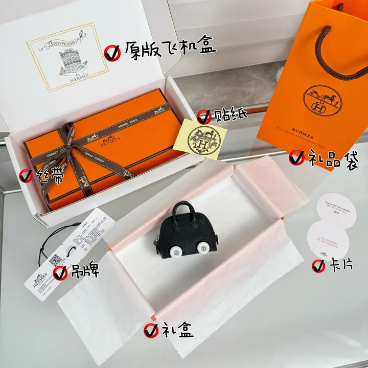 スーパーコピー エルメス キーホルダー