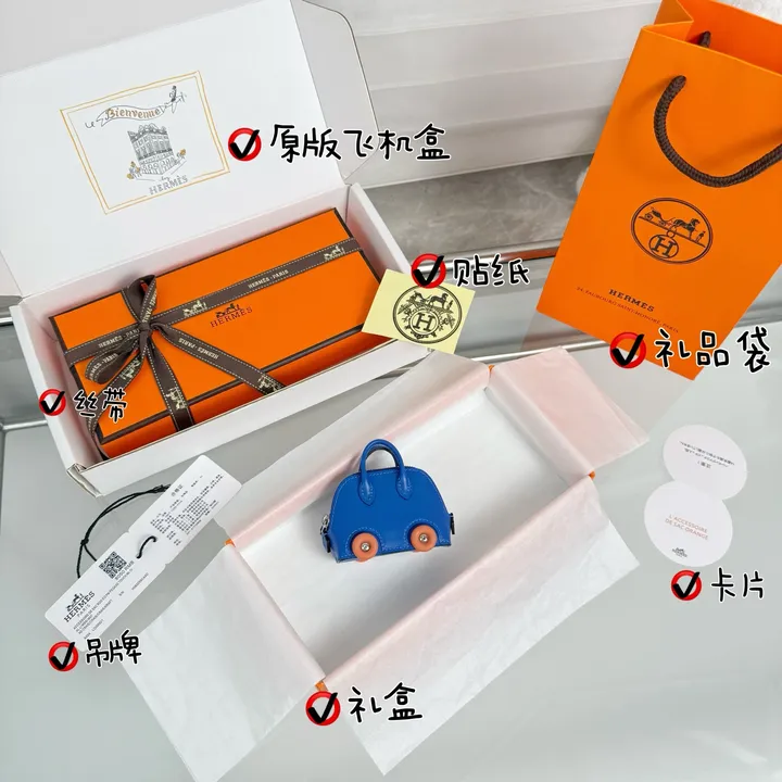 スーパーコピー エルメス キーホルダー