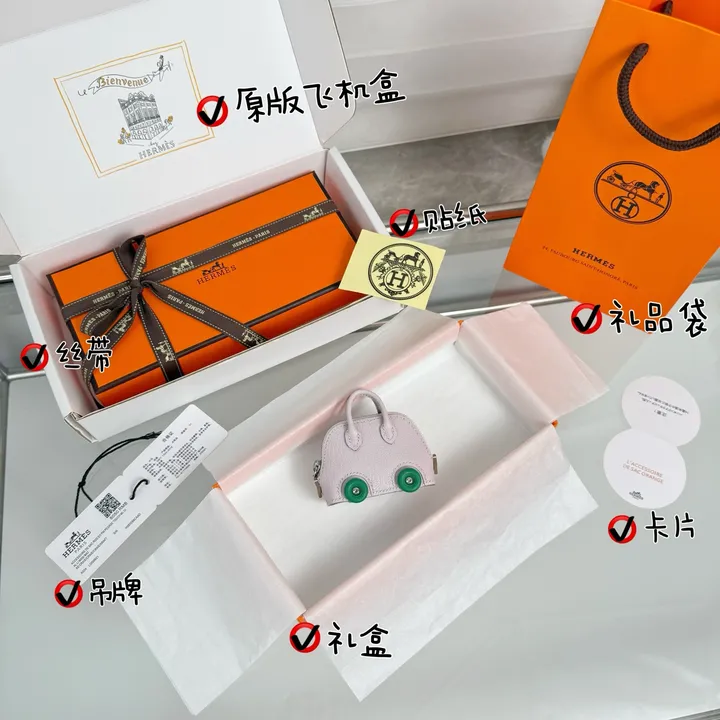 スーパーコピー エルメス キーホルダー