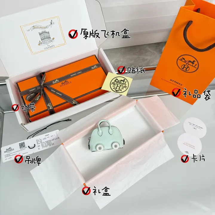 スーパーコピー エルメス キーホルダー