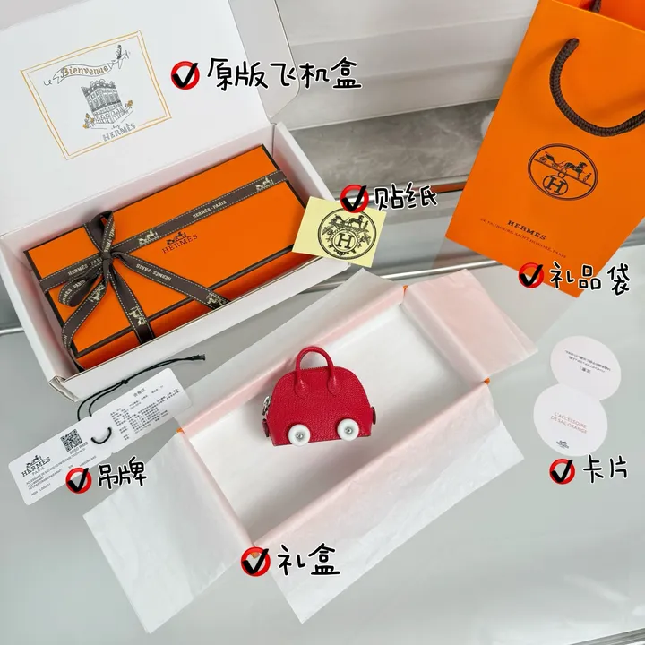 スーパーコピー エルメス キーホルダー