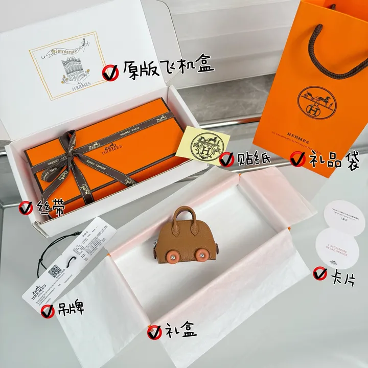 スーパーコピー エルメス キーホルダー