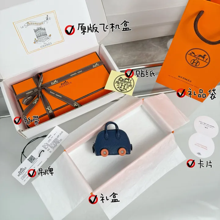 スーパーコピー エルメス キーホルダー