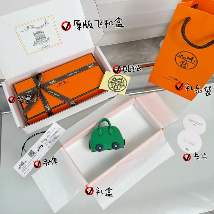 スーパーコピー エルメス キーホルダー