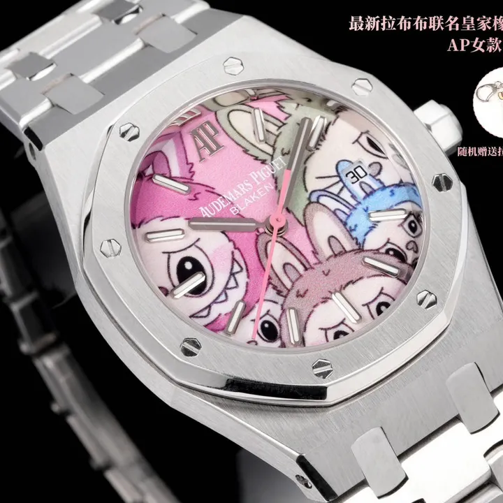 スーパーコピー オーデマ ピゲ キーホルダー