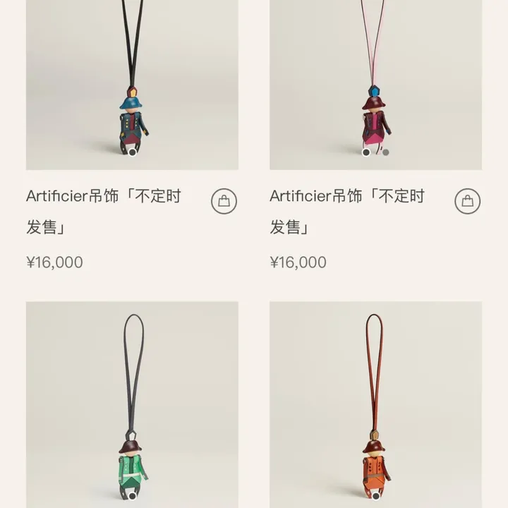 スーパーコピー エルメス キーホルダー